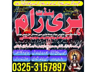 Black magic for love amil baba usa most famous amil baba