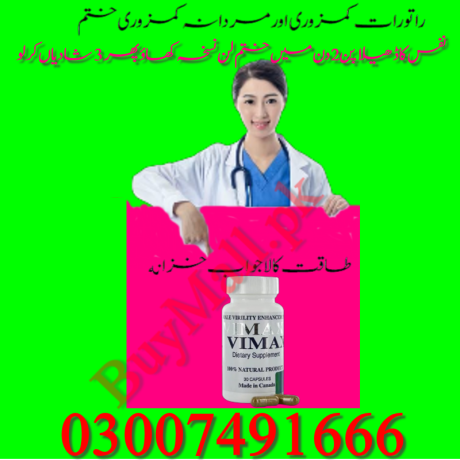 vimax-capsule-price-in-pakistan-03007491666-big-0