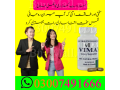 vimax-capsule-ke-fayde-in-pakistan-03007491666-small-0