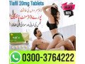 cialis-tablet-20mg-price-in-abbotabad-03003764222-small-1