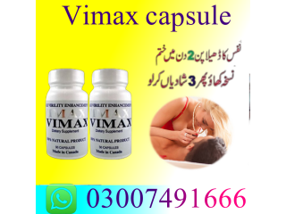 Vimax capsule in Sheikhupura= 03007491666