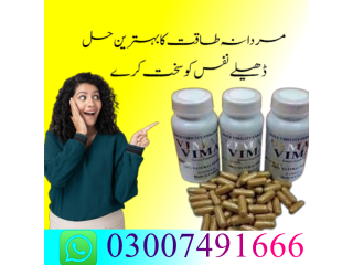 Vimax capsule benefits in Gujrat = 03007491666