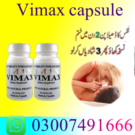 vimax-capsule-price-in-larkana-03007491666-big-0