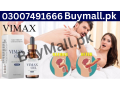 vimax-oil-price-in-pakistan-03007491666-small-0