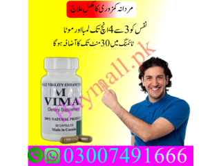 Vimax capsule price in Sadiqabad = 03007491666