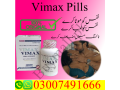 vimax-60-pills-in-lahore-03007491666-small-0