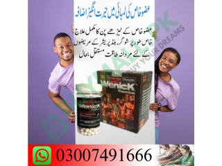 Wenick capsule price in Pakiatan | 03007491666