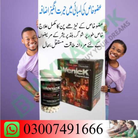 wenick-capsule-how-to-use-in-pakiatan-03007491666-big-0