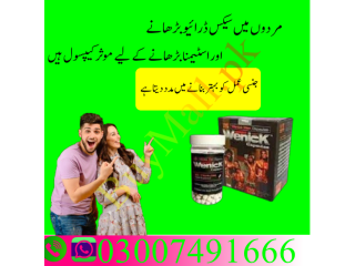 Wenick capsule price in Bhakkar | 03007491666