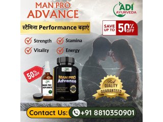 Best Sexual Medicine for Testosterone Booster