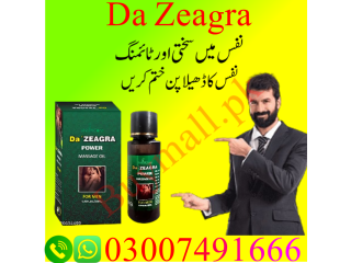 Da Zeagra Oil price  In Pakistan = 03007491666