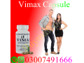 vimax-capsule-price-in-pakistan-03007491666-small-0