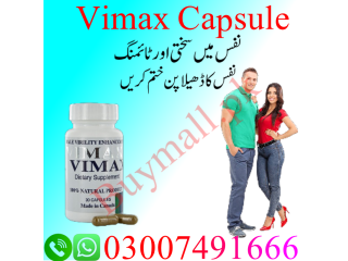 Vimax cream for men  in Pakistan = 03007491666