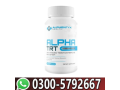 alphentyx-health-alpha-trt-in-peshawar-0300-5792667-small-0