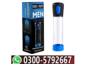 penis-enlargement-men-pump-in-hyderabad-0300-5792667-small-0