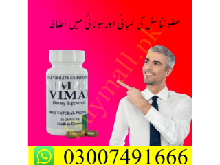 Vimax Capsule In Tando Adam = 03007491666