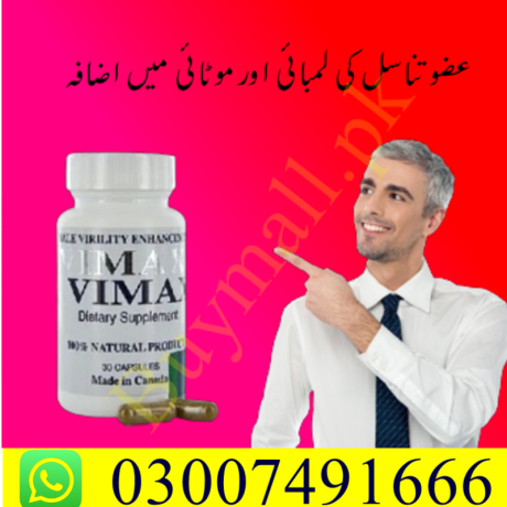 vimax-capsule-ke-fayde-in-wazirabad-03007491666-big-0