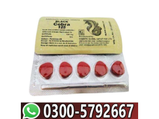 Black Cobra Tablets In Lahore  | 0300-5792667