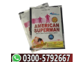 american-superman-tablets-in-pakistan-0300-5792667-small-0