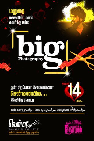 best-photo-studio-in-madurai-big-0