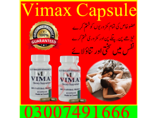 Vimax Capsule In Bahawalpur= 03007491666