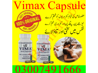 Vimax Capsule In Sukkur   = 03007491666