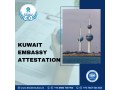 comprehensive-guide-to-kuwait-embassy-attestation-small-0