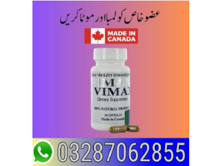 Vimax Pills In Pakistan- 03287062855