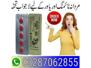 Black Cobra Tablets in Pakistan - 03287062855