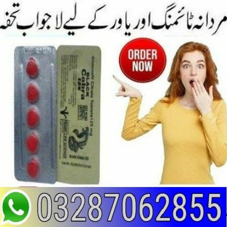 black-cobra-tablets-in-lahore-03287062855-big-0