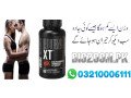 burn-xt-thermogenic-fat-burner-in-hyderabad-03210006111-small-0