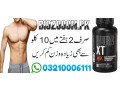 burn-xt-thermogenic-fat-burner-in-islamabad-03210006111-small-0