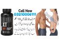 burn-xt-thermogenic-fat-burner-in-mirpur-khas-03210006111-small-1