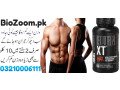 burn-xt-thermogenic-fat-burner-in-mirpur-khas-03210006111-small-0