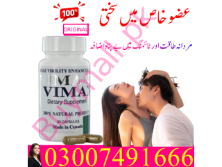 Buy Vimax capsule price in Pakistan = 03007491666