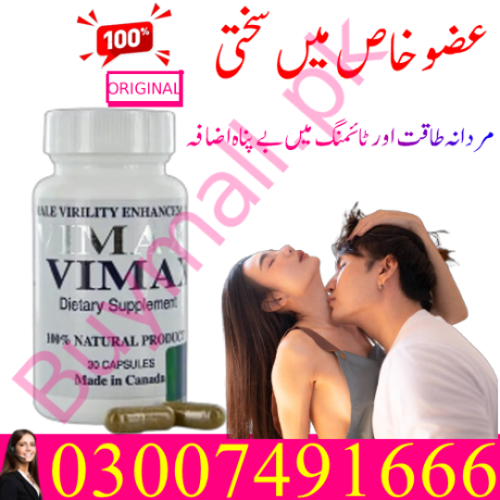 vimax-capsule-in-pakistan-online-in-peshawar-03007491666-big-0