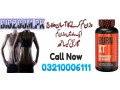 burn-xt-clinically-studied-fat-burner-weight-loss-supplement-in-karachi-03210006111-small-0