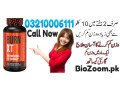 burn-xt-clinically-studied-fat-burner-weight-loss-supplement-in-mirpur-khas-03210006111-small-0