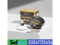 biogold-beauty-cream-in-lahore-03041735456-small-0