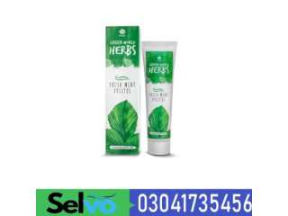 HGW Herbs Toothpaste In Karachi | 03041735456