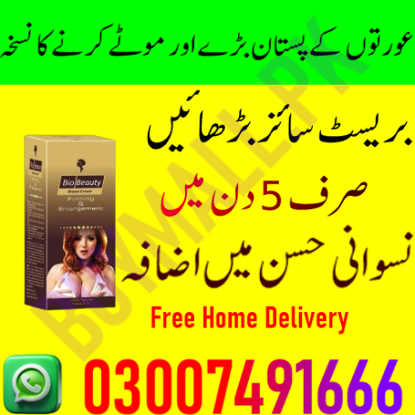 bio-beauty-breast-cream-uses-in-urdu-03007491666-big-0