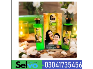 Speedy Hair Colour Gel Price In Pakistan | 03041735456