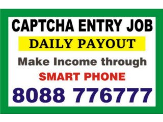 Captcha Entry | Tips to make income from Mobile | 2086 | daily Income