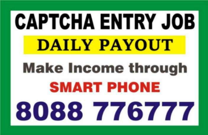 captcha-entry-tips-to-make-income-from-mobile-2086-daily-income-big-0