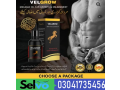 velgrow-oil-in-sargodha-03041735456-small-0