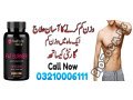 healthy-by-nature-fat-burner-for-menwomen-premium-in-wah-cantonment-03210006111-small-0