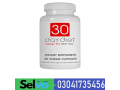 30-day-diet-in-wah-cantonment-03041735456-small-0