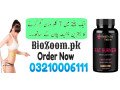 healthy-by-nature-fat-burner-in-multan-03210006111-small-0