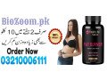 healthy-by-nature-fat-burner-in-hyderabad-03210006111-small-0