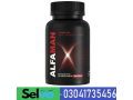 alfaman-capsules-in-karachi-small-0